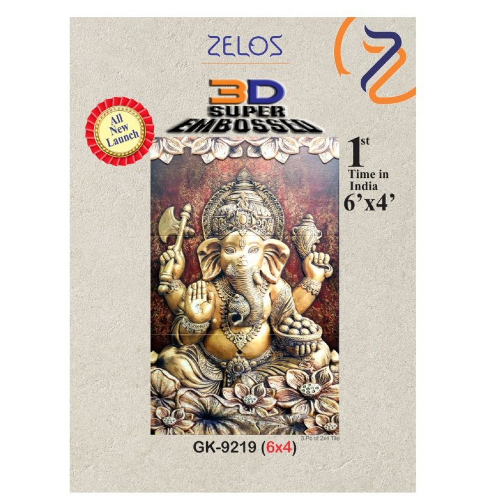 Super embossed Ganesha Wall Tile